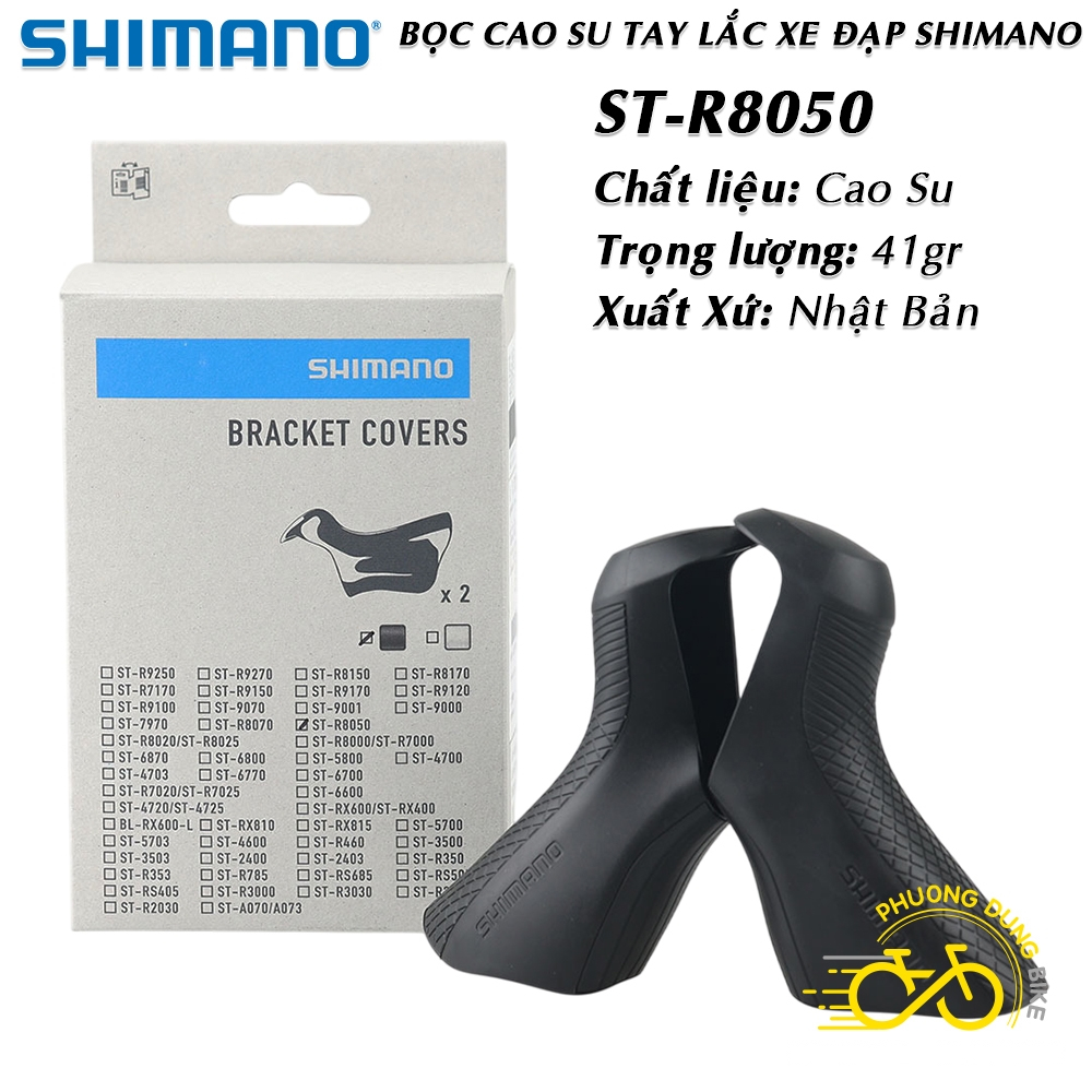 Bọc cao su tay lắc xe đạp SHIMANO Ultegra ST- R8050 - Chính Hãng