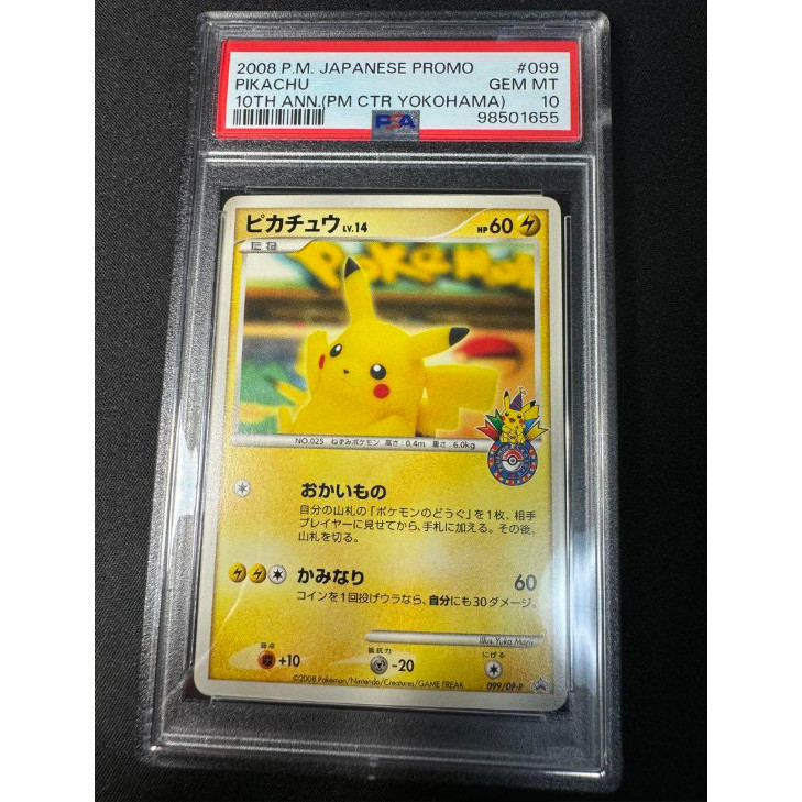 Tranh Chấm Điểm PSA 10 Pikachu 101/DP-P Promo Gem Mint Japanese d72 30