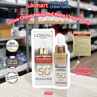 [6.26] Serum Chống Nắng Phổ Rộng Mỏng Nhe, Bảo Vệ & Cải Thiện Làn Da L'oreal SPF 50+, PA ++++ 30ML