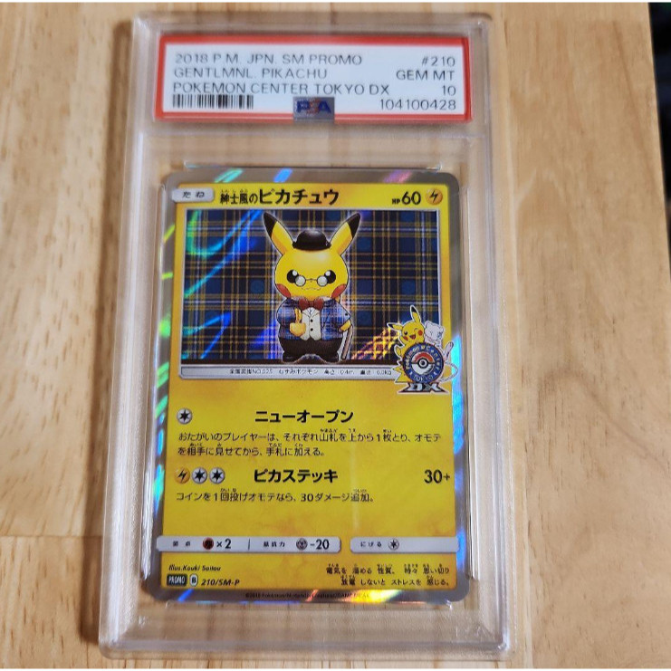 Tranh Chấm Điểm PSA 10 Pikachu 210/SM-P Promo Gem Mint Japanese d72 31