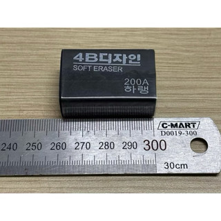 TẨY MỀM 4B VỈ 30 VIÊN VÀNG\ĐEN