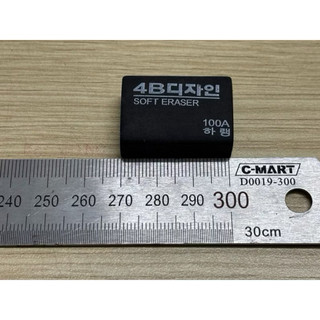 TẨY MỀM 4B VỈ 30 VIÊN VÀNG\ĐEN
