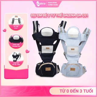  Địu bé có bệ đỡ Galena GA-C01 