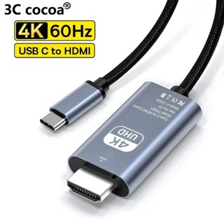 Bộ chuyển đổi USB-C sang HDMI Cáp 4K 60Hz Cáp chuyển đổi TV HD cho điện thoại di động Bộ chuyển đổi TV Máy tính xách tay