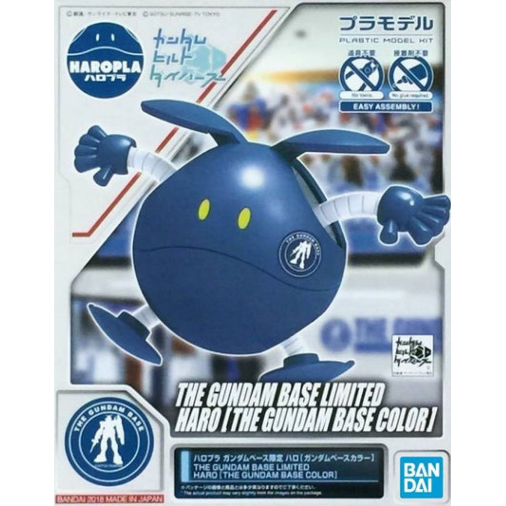 HAROPLA HARO (THE GUNDAM BASE COLOR) - THE GUNDAM BASE LIMITED
