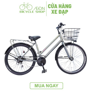  Xe Đạp Thành Phố Nhật Bản Swarm 26Inch - Aeon Bicycle Shop 