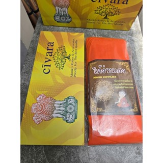 y vai trái màu cam (theravada)