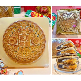  Bánh Trung Thu Nướng Mochi Khoai Môn Trứng Muối Chà Bông Bánh Trung Thu Khổng Lồ Cái 300gr - Ăn Vặt 492 