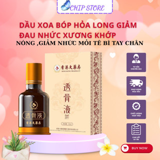  Dầu Xoa Bóp Hỏa Long Xương Khớp CHIPSTORE 30ML- Dầu Nóng Hỗ Trợ Giảm Đau Nhức Cổ Lưng Vai Gáy & Căng Cơ Sau Vận Động 