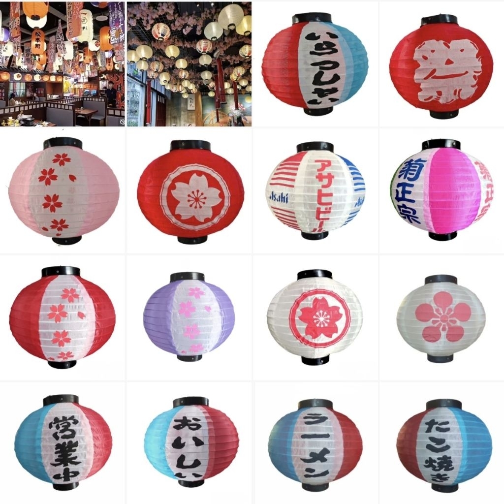 Lồng đèn tròn hoạ tiết Nhật 30cm