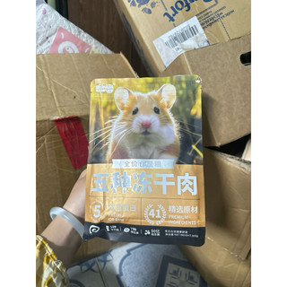 [GJO ] Thức Ăn Toàn Diện Premium 41+ Cho Hamster