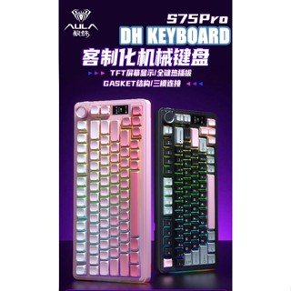 (NEW) AULA  S75 PRO - Bàn phím custom không dây  | 3 mode | Mạch Xuôi | Núm Màn