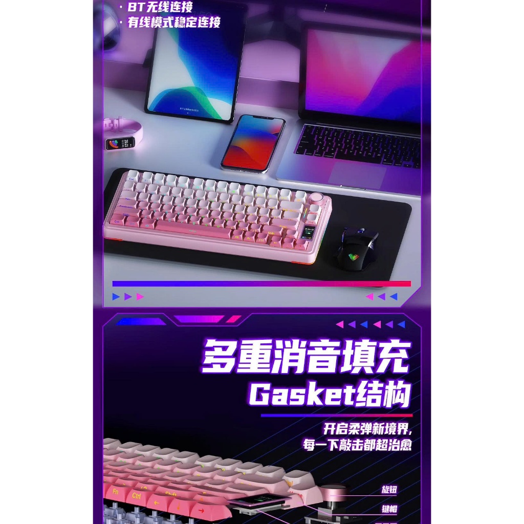 (NEW- SẴN) AULA  S75 PRO - Bàn phím custom không dây  | 3 mode | Mạch Xuôi | Núm Màn | BigBuy360 - bigbuy360.vn