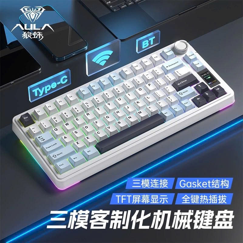 (NEW- SẴN) AULA  S75 PRO - Bàn phím custom không dây  | 3 mode | Mạch Xuôi | Núm Màn | BigBuy360 - bigbuy360.vn