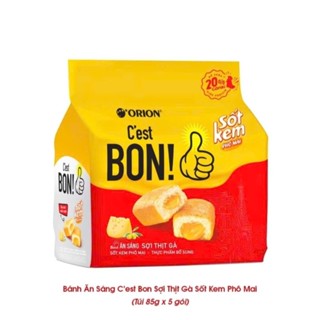  Bánh Ăn Sáng Sợi Thịt Gà C'est BON! ORION - Bánh Bống Bang ORION - Bánh Mì Nướng Kiểu Ý Baguette ORION vị bơ tỏi 