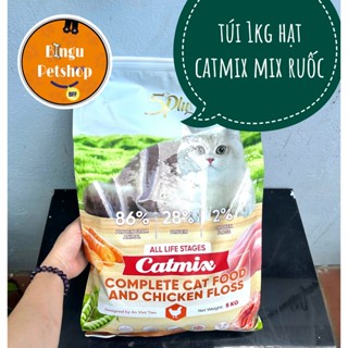   TÚI 1KG  Thức ăn Hạt 5Plus Catmix ruốc gà sấy khô thơm lừng mèo nào cũng mê thức ăn hạt dành cho mèo 