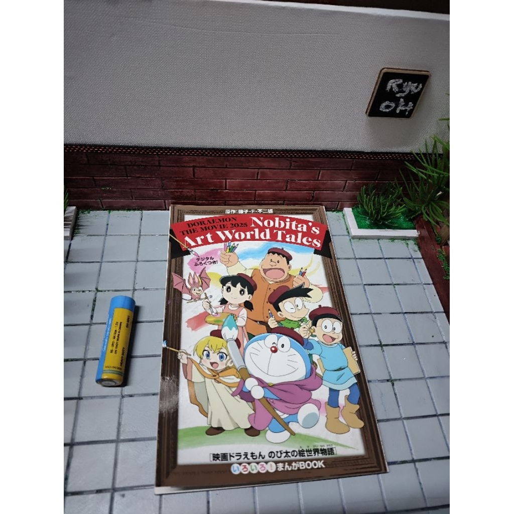 Doraemon: Nobita và thế giới trong tranh - Nobita's world art tales