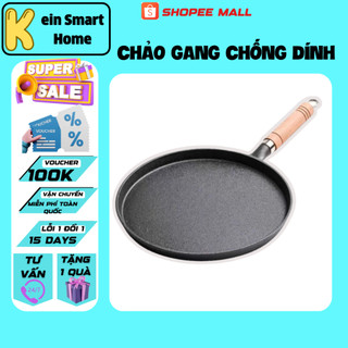  Chảo Gang Chống Dính Chảo Đổ Bánh Xèo Chảo Rán Chống Dính Size 20cm 26cm Tiện Lợi Sử Dụng 