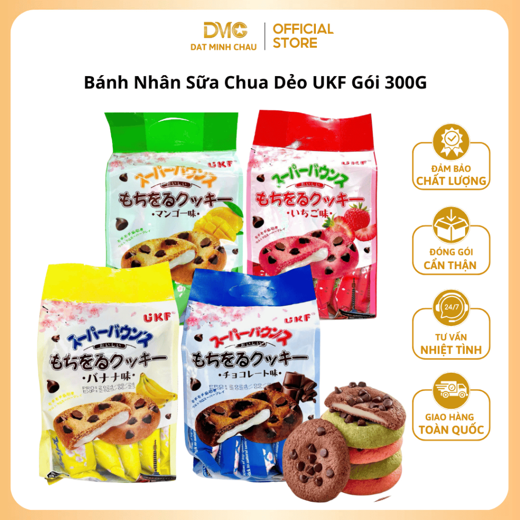 [Đạt Minh Châu] Bánh Gạo Nhân Sữa Chua Dẻo UKF 300 gram