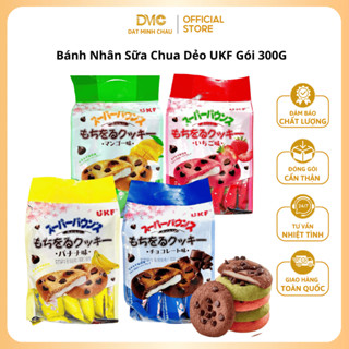 Bánh Socola Nhân Sữa Chua Dẻo UKF 300 gram