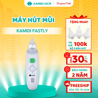 [HCM] Máy Hút Mũi Kamidi Fastly Hút Sạch Êm Dịu Nhẹ Nhàng Tích Hợp Nhạc Cho Bé