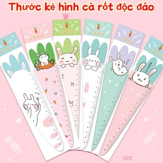  Thước dẻo từ tính 15CM hình cà rốt đáng yêu - Dụng cụ vẽ sáng tạo thước kẻ học sinh thước đánh dấu sách tiện lợi 