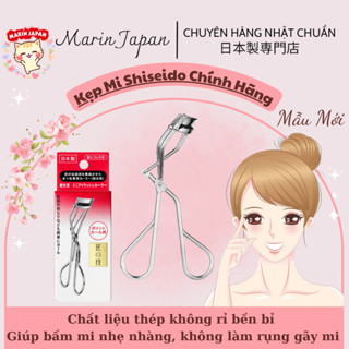 [Chuẩn Chính Hãng] Kẹp mi, kẹp bấm mi Shiseido Nhật Bản Chính Hãng