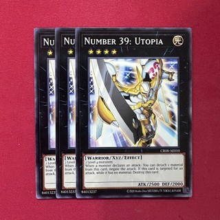 [Thẻ Bài Yugioh Chính Hãng] Number 39: Utopia