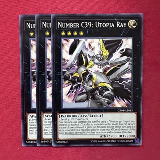 [Thẻ Bài Yugioh Chính Hãng] Number C39: Utopia Ray