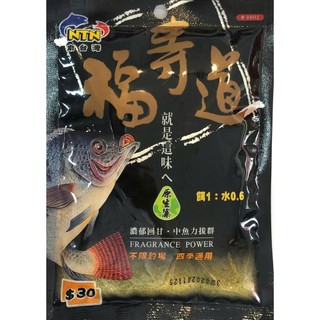 Cám rô phi đài loan NTN (rô phi gan, rô phi tôm…)
