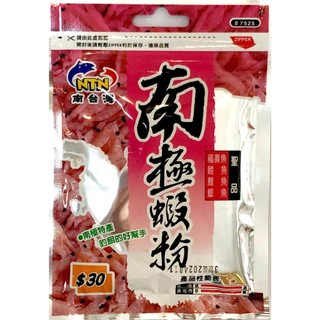 Cám rô phi đài loan NTN (rô phi gan, rô phi tôm…)