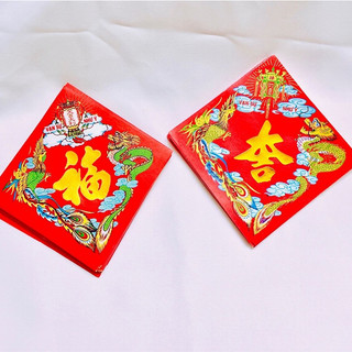 Giấy Dán Dưa Nhỏ Trang Trí Tết - 10 Tờ Không Keo (7x7cm)