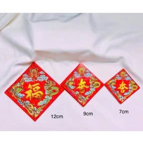 Giấy Dán Dưa Nhỏ Trang Trí Tết - 10 Tờ Không Keo (7x7cm)