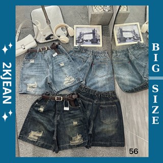  Quần short ngố jean nữ rách đùi bigsize 55-85kg quần ngố lửng rách cạp lưng thun QC56 2KJeans 