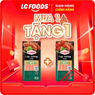 [MUA 1 TẶNG 1] Lạp Xưởng Nướng Đá Hương Vị Đài Loan 700g siêu Nạc - Chính hãng LC Foods (Date mới mỗi ngày)