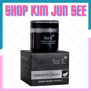  KEM NÁM SEE K - MELASMA CREAM Reduce And Erase Wrinkles 20g   Dưỡng da trắng sáng đều màu hỗ trợ mờ nám tàn nhang 