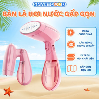 Bàn Là Hơi Nước Cầm Tay Gấp Gọn Công Suất 1500W, Bản Ủi Hơi Nước Cao Cấp Là Phẳng Quần Áo SmartGood