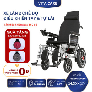 [Bản lưng cao] Xe lăn điện cao cấp cho người già, Xe lăn điện đa năng 24V/12AH (có thể gấp lại)