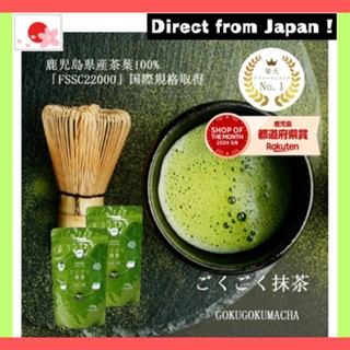 【Japan Original】 [2 x 100g Set] Japanese Matcha Powder – Best-Selling “Gokugoku Matcha” | Unsweetene