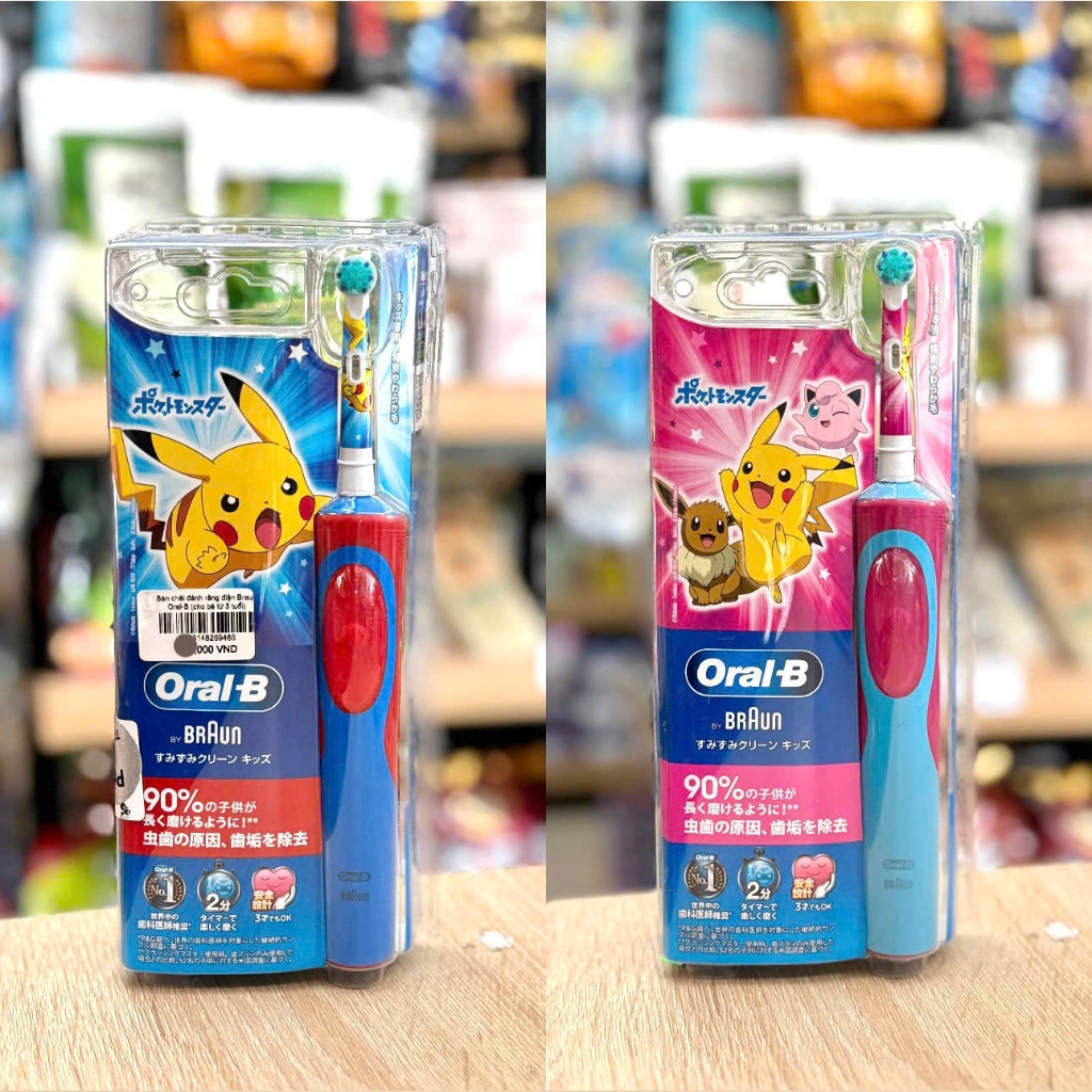 Bàn chải đánh răng điện Braun Oral-B Nhật Bản