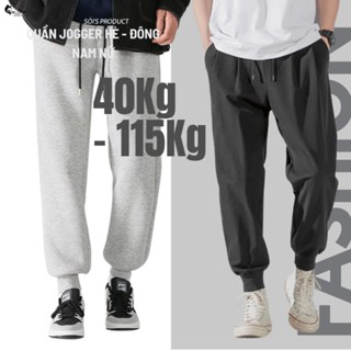 40-105KG Quần Jogger Nam Nữ  Bigsize thun da cá/nỉ thể thao/gym - giữ ấm - thời trang - MÃ 03