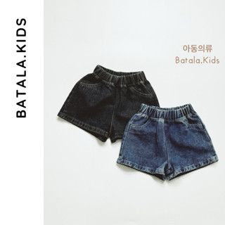 (Combo 2 quần) Quần short jean bé gái bé trai  Batala Kids, Quần đùi bò mùa hè cho bé quần cộc 8-30kg SHORTJEAN-Muoitieu