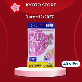 [DhC] Viên uống thơm cơ thể 20 Ngày 40 Viên Nhật Bản