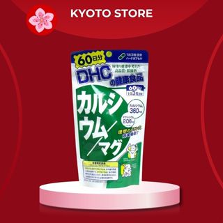 [SALE MẤT SEAL] Viên uống DHC Canxi Magie Nhật Bản 180 viên 60 ngày hỗ trợ xương khớp, loãng xương