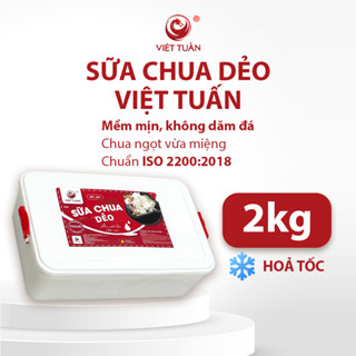 (HỎA TỐC) Kem Sữa Chua Dẻo, Mềm Xốp, Dẻo Thơm, Bán Quanh Năm, Hộp 2kg Hiệu Việt Tuấn