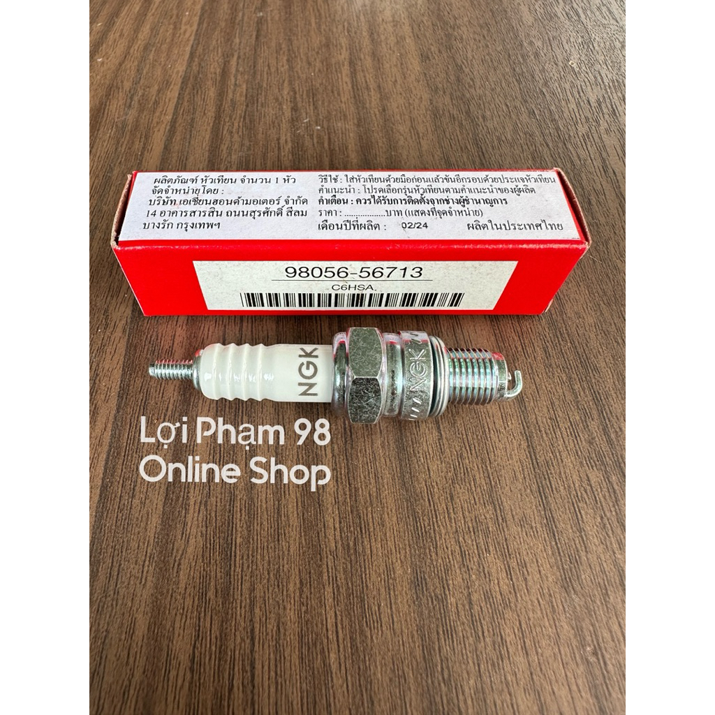 Bugi (C6HSA)(NGK) HONDA DREAM 100 / FUTURE 1 / WAVE 110 . Honda Thái Lan