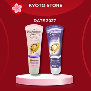  Kem tay Silky Hands Nga chính hãng giúp dưỡng trắng da mềm mịn khắc phục làn da khô thô ráp 80ml 