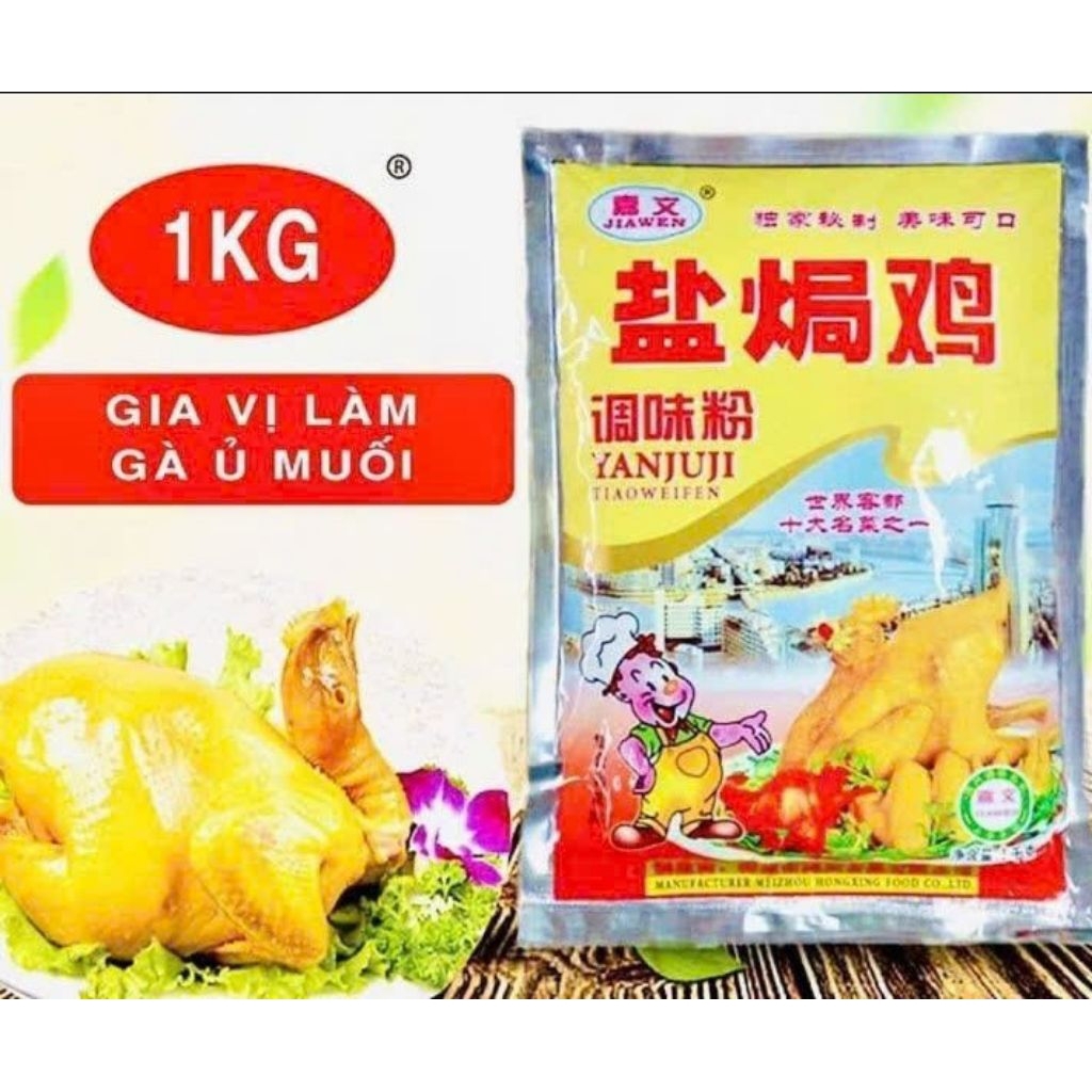 1Kg Bột gà ủ muối , gà hấp muối- Gia vị ủ muối trộn sẵn YANJUJI