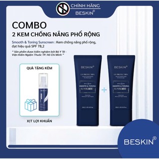 COMBO 2: KEM CHỐNG NẮNG CHỐNG NẮNG PHỔ RỘNG "SMOOTH & TONING SUNSCREEN" SPF 50+ - Dung tích: 32g - Thương Hiệu: Beskin