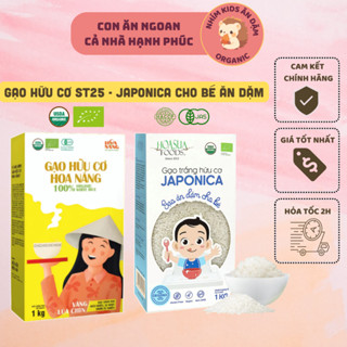 [Date T7/2026] Gạo Hữu Cơ ST25 - Japonica Hoa Sữa Nấu Cháo Ăn Dặm Hộp 1Kg